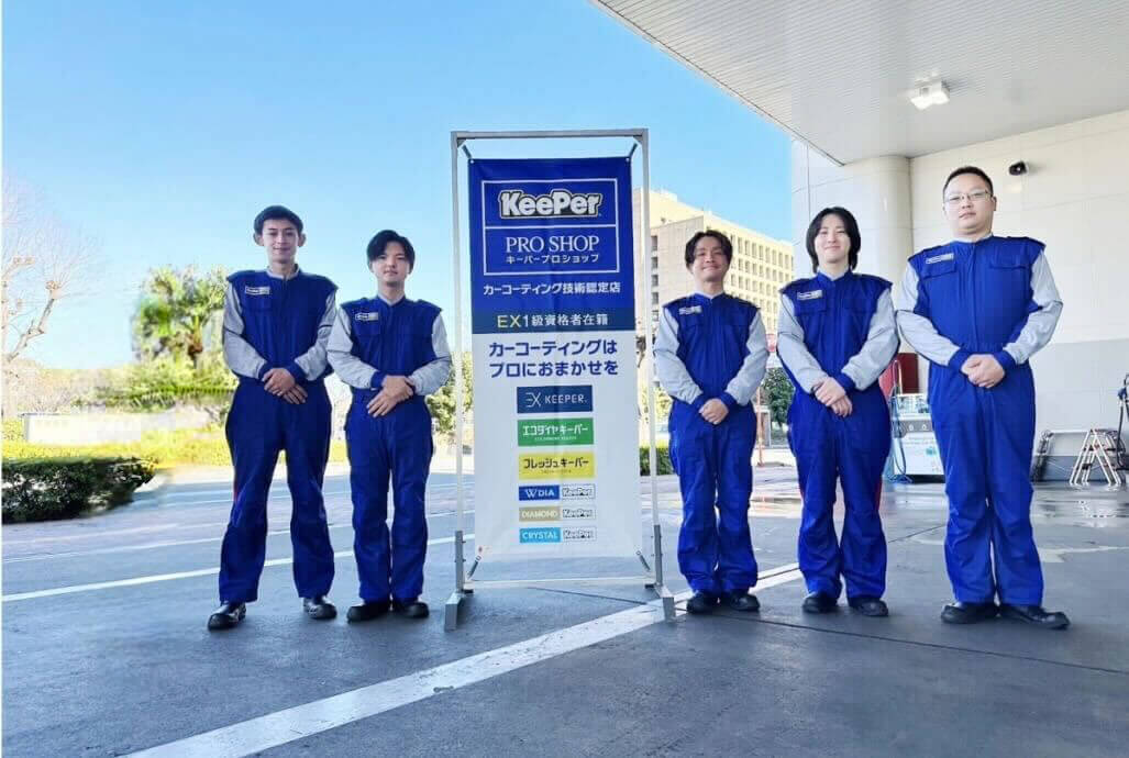 KeePerコーティングのプロ集団がお客様の車に合わせてプレミアムな技術を提供いたします。