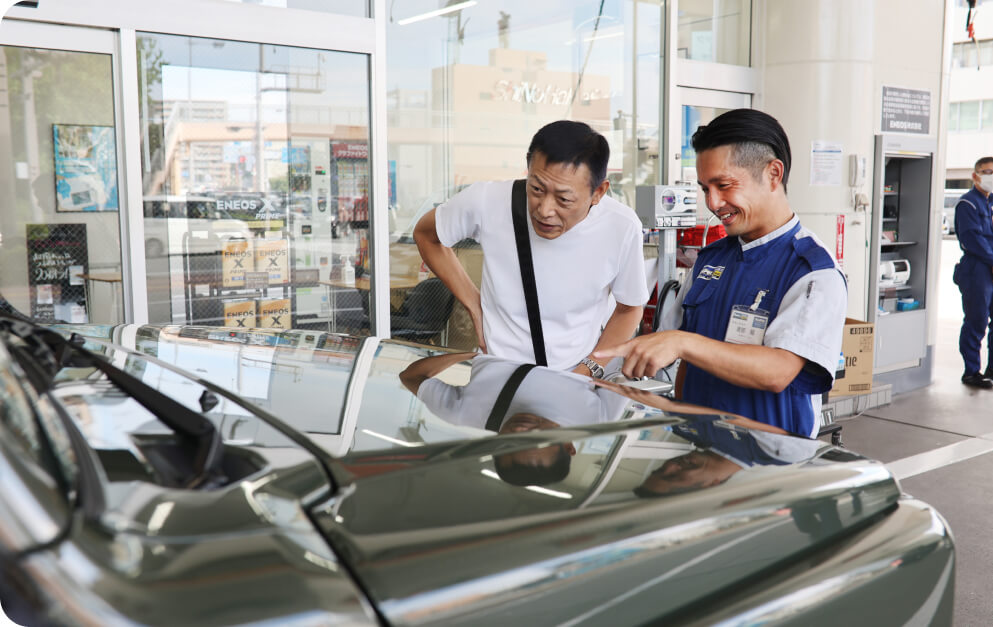 充実したアフターサービス